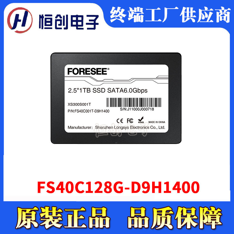 据杰华特于2022年12月20日披露的招股说明书