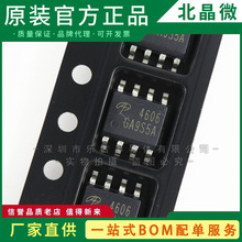 且在2.5-5.5V电压波动、-40至80的温度变化、90%的相对湿度乃至紫外线环境下都保持了稳定状态