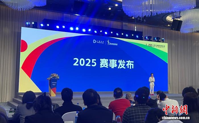 小萨马兰奇担任形象大使，2025年上海中心高塔竞