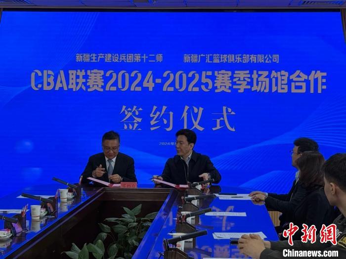 新疆男篮新赛季首阶段主场落户新疆生产建设兵