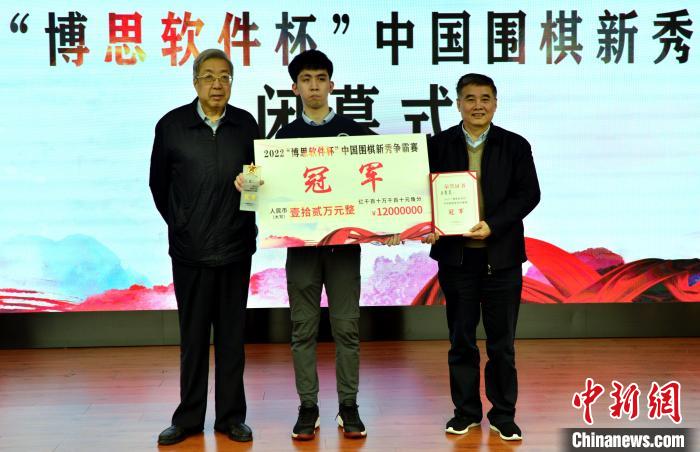 2022博思软件杯中国围棋新秀赛王星昊七连胜夺冠