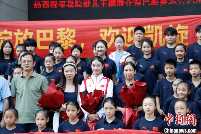 浙江“金花”王澜静巴黎奥运夺金回乡叙乡情