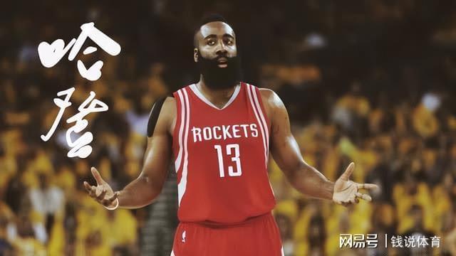 36岁哈登交易骑士追逐总冠军
