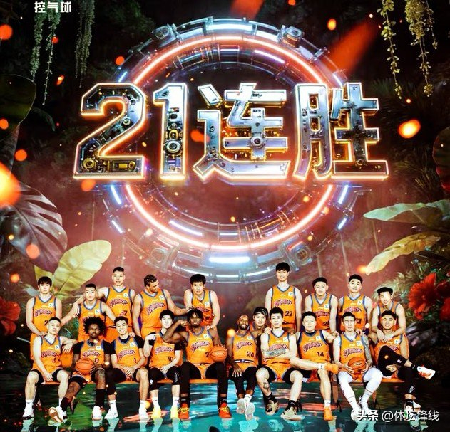 CBA季后赛争夺战：多队补强备战，冠军归属悬念